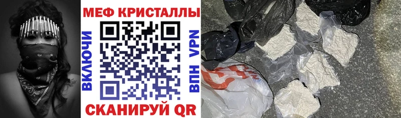 Наркошоп купить А ПВП Метамфетамин Гашиш Марихуана Cocaine МЕФ Моздок