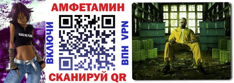 Амфетамин Premium Купить Моздок