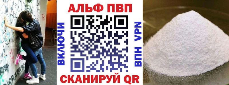 Купить закладки Моздок А ПВП Crystall