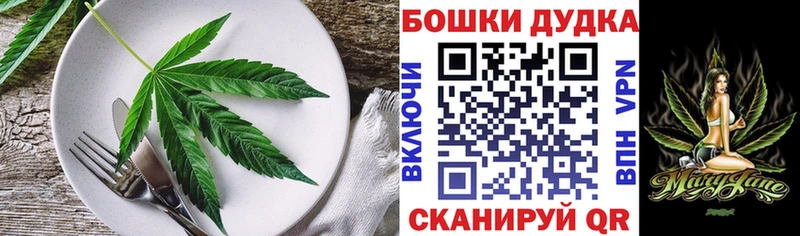 Купить  Моздок  Печенье с ТГК конопля 