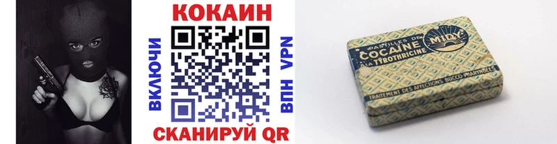 Купить где  Моздок  Кокаин FishScale 