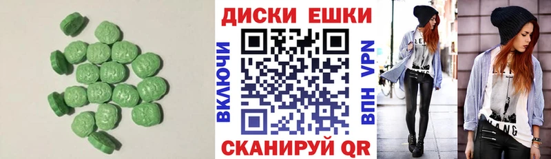 Купить где Моздок ЭКСТАЗИ TESLA