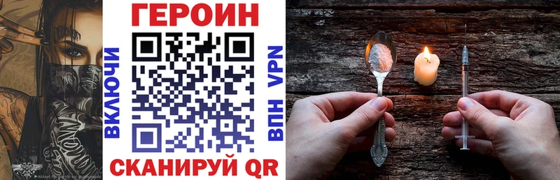 Купить  Моздок  Героин гречка 