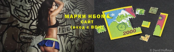 прущая мука Гусь-Хрустальный