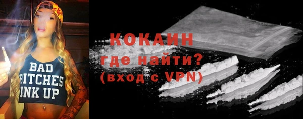 прущая мука Гусь-Хрустальный