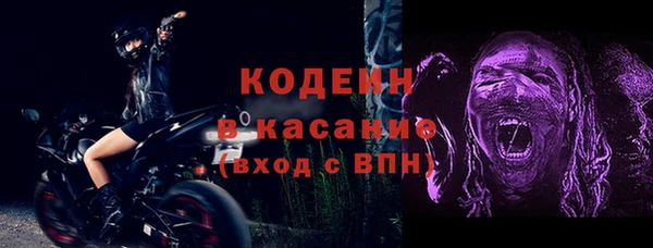 mdpv Белая Холуница