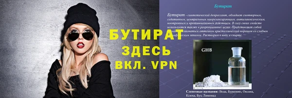 apvp Гусев
