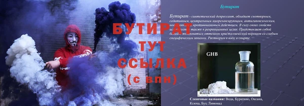 прущая мука Гусь-Хрустальный