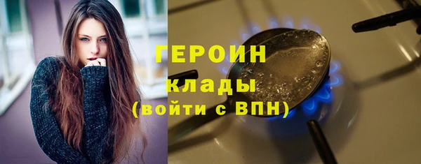 прущая мука Гусь-Хрустальный