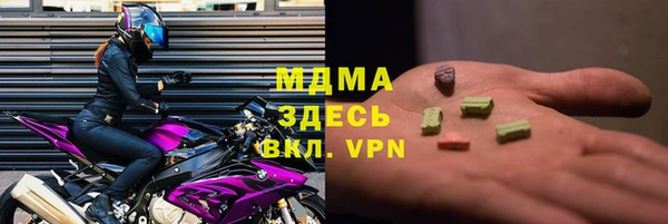 прущая мука Гусь-Хрустальный