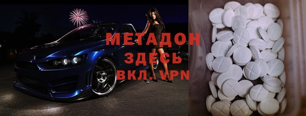 дживик Гусиноозёрск