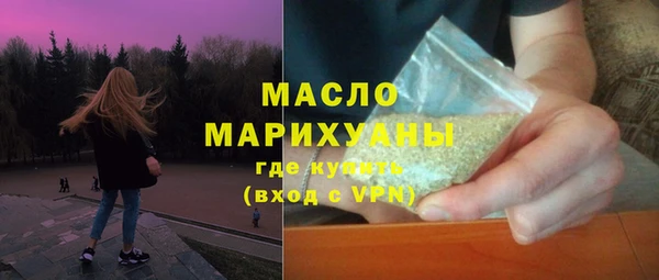 дживик Гусиноозёрск