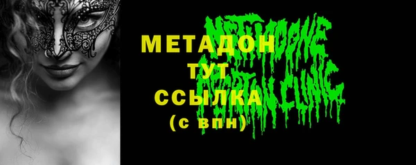 ПСИЛОЦИБИНОВЫЕ ГРИБЫ Белая Калитва