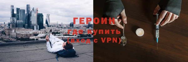 дживик Гусиноозёрск