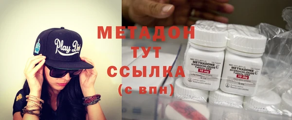 дживик Гусиноозёрск