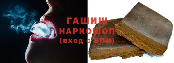 дживик Гусиноозёрск