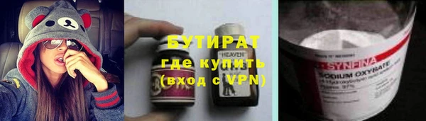 apvp Гусев