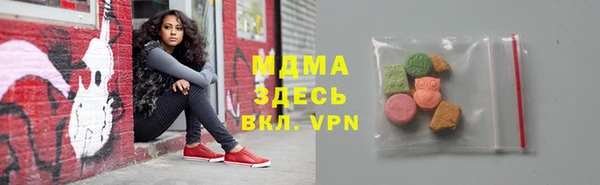 прущая мука Гусь-Хрустальный