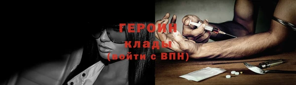 apvp Гусев