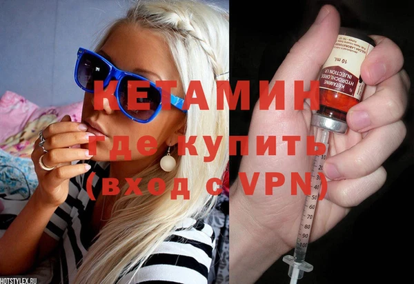 прущая мука Гусь-Хрустальный