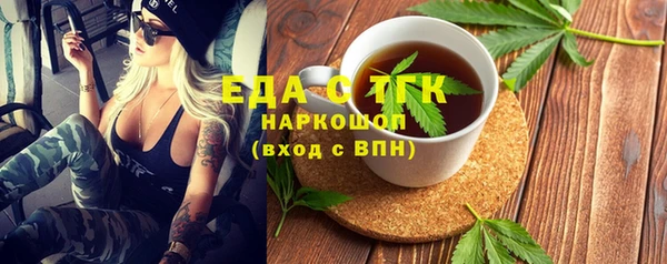 дживик Гусиноозёрск