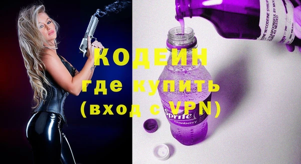 прущая мука Гусь-Хрустальный
