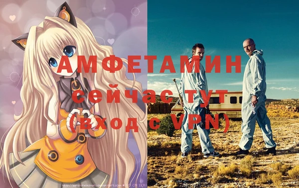 дживик Гусиноозёрск