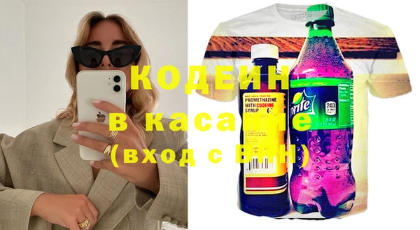 дживик Гусиноозёрск