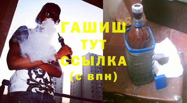 дживик Гусиноозёрск