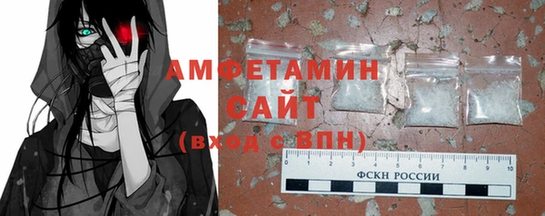 дживик Гусиноозёрск