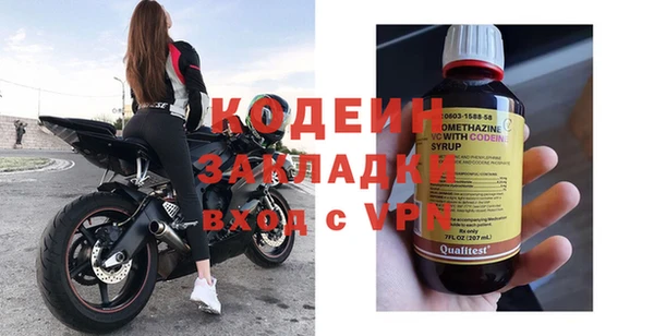 прущая мука Гусь-Хрустальный
