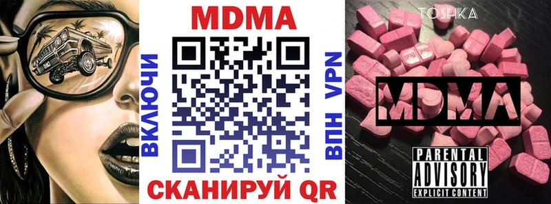 Купить  Моздок  MDMA молли 