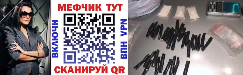 МЯУ-МЯУ мука  Купить где  Моздок 