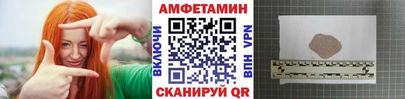 Метамфетамин кристалл  Купить  Моздок 