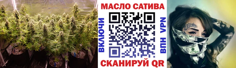 ТГК THC oil Купить Моздок
