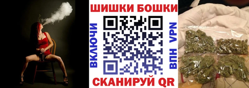 Купить  Моздок  Канабис семена 